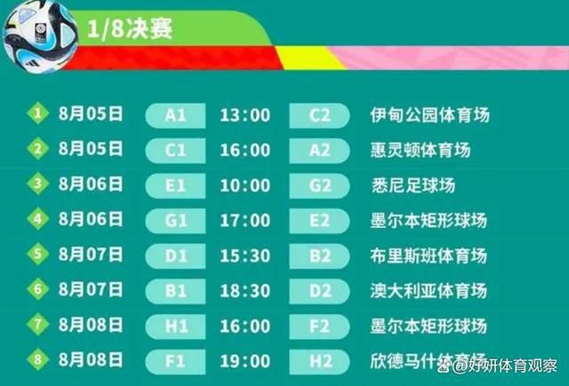 全国围棋高手会聚扬州，争取“全国第一年夜国手”之佳誉。范西屏应邀加入。施襄夏前来助战。路上，施襄夏传闻窦明政因揭破江苏粮库亏空案，遭人暗害，危在朝夕。他参见窦明政，领会详情，亲目睹他被抓进年夜牢。乾隆也到扬州，暗查此案。被查询拜访的官员层层呵护，死力隐瞒本相。为搜集证据，施襄夏出佳丽计，搜集官府的单据。被赃官们发觉，盗走了证据。 乾隆存眷着这场棋赛，还要和胜者对局。范西屏和施襄夏决心打败所有敌手，面见皇上。道出实情。在施襄夏的助战下，范西屏克服各路高手，并再次搜集到主要证据。范西屏博得年夜国手称号，在同乾隆的对局中，俩人珠联璧合，操纵棋子的结构，让乾隆看到工作本相。完全揭开内幕。使赃官遭到赏罚，冤案得以平反。